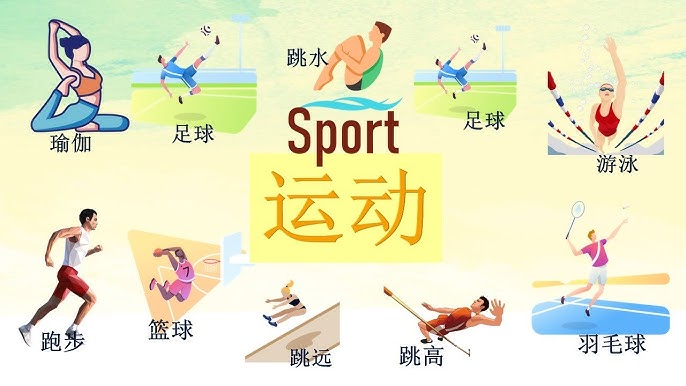 俱乐部文化